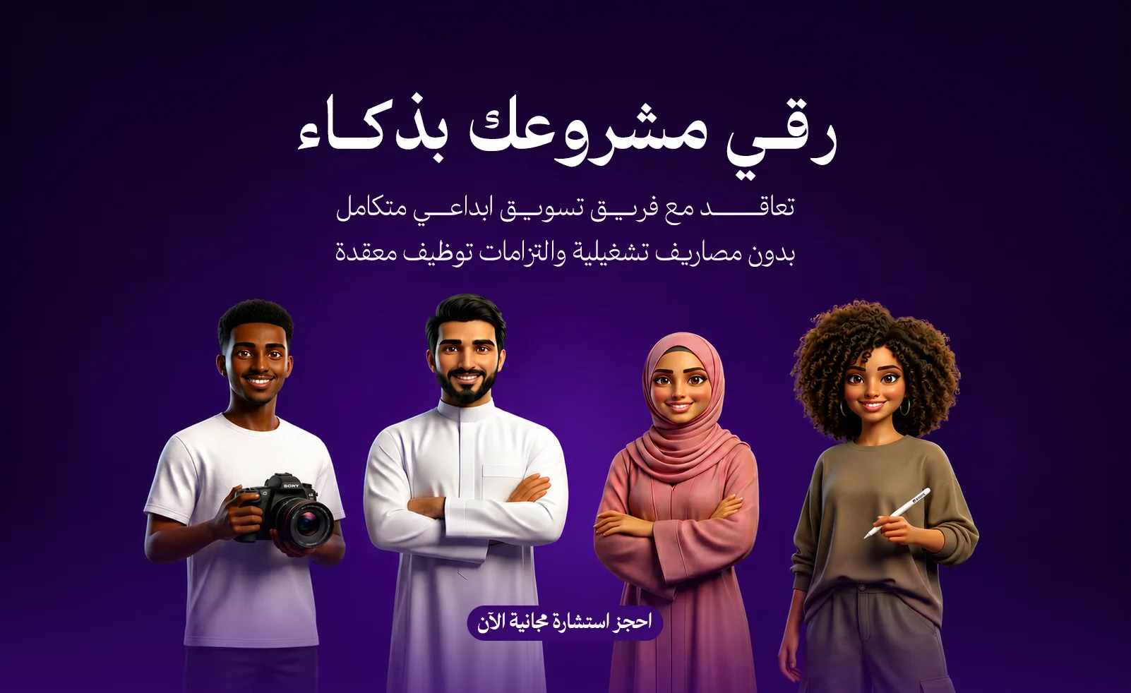 اخر صورة في الرئيسية ومن نحن (1)