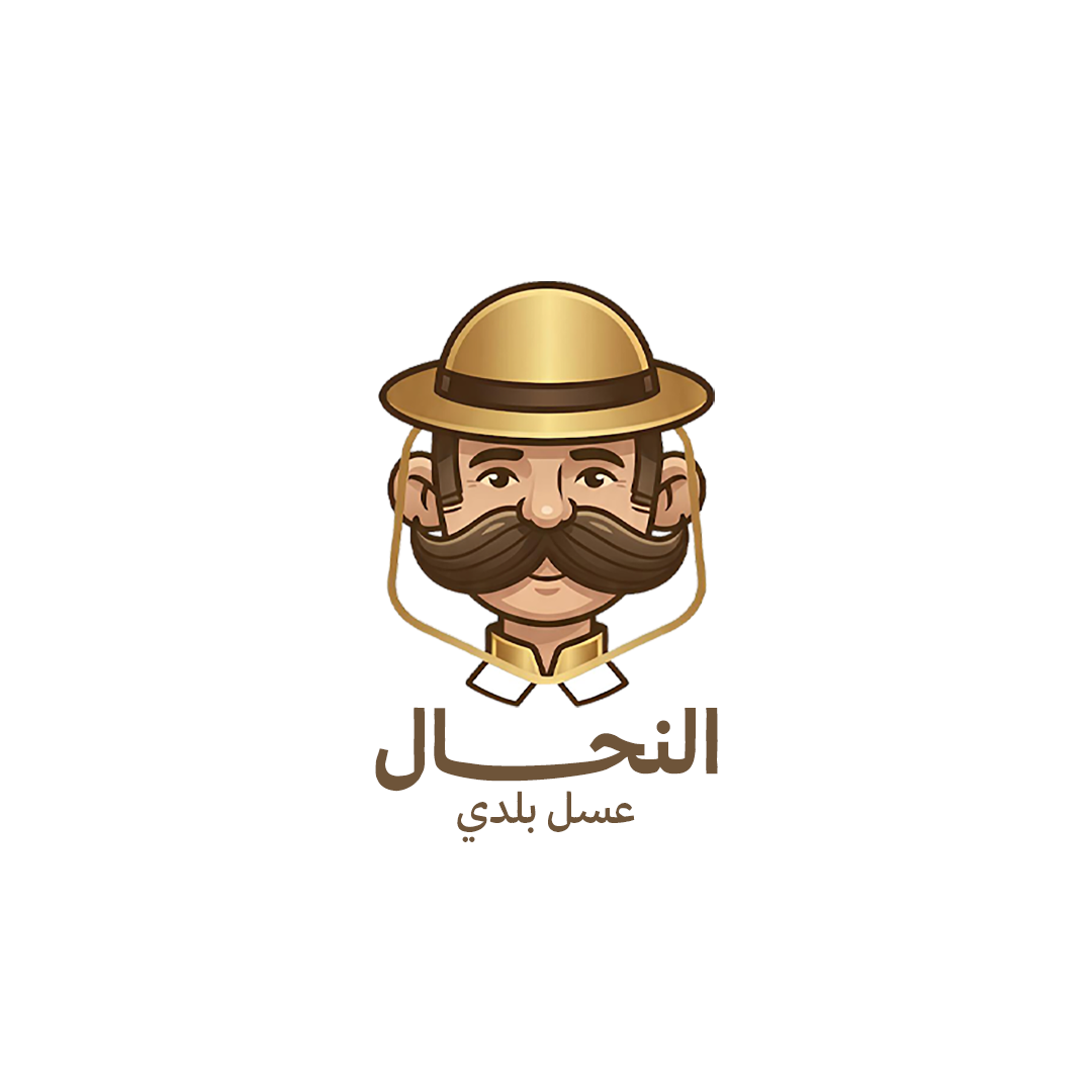 النحال