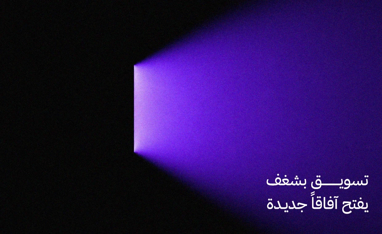هيرو من نحن